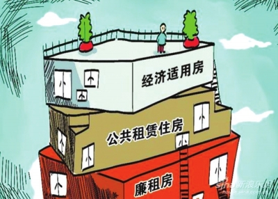 南丰县廉租房、公租房、经济适用房摇号活动将于11月30日在国安假日酒店一楼多功能大厅举行