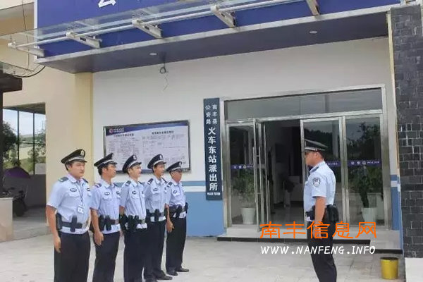 八位失主看过来 你们的身份证遗失在南丰火车站