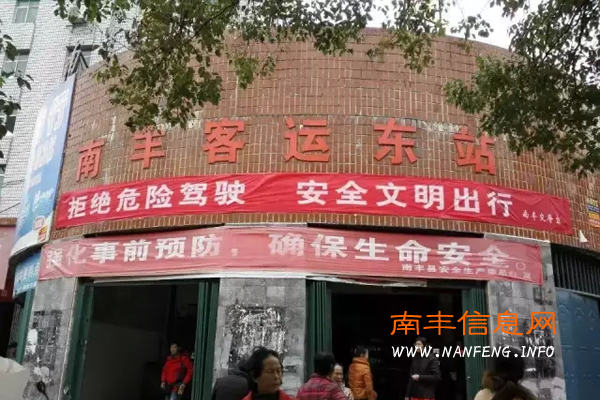 南丰县交警大队启动“122”第四个全国交通安全日宣传活动