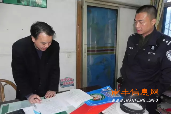 南丰县交警大队启动“122”第四个全国交通安全日宣传活动