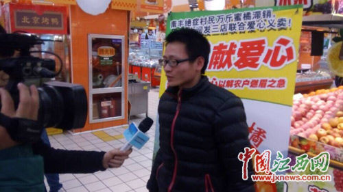 1.98元1斤 南昌大润发卖场第一份爱心南丰蜜桔已卖出