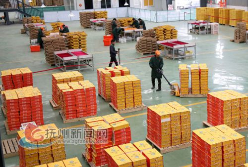 “中国橘都”南丰建国际果贸城打造“全球果贸之都”