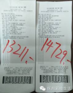 南丰一彩民喜中竞彩27940元