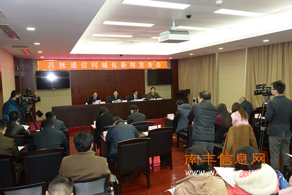 2016年1月1日起昌抚通信同城化实施 南丰和南昌打电话取消长途漫游费
