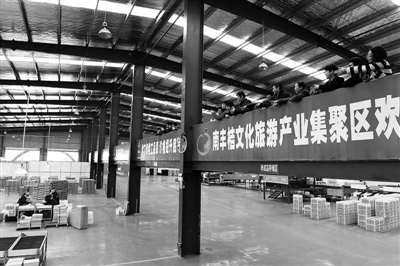 南丰县国际果贸城内搭建蜜橘产业旅游观光平台 将游客从橘园转到厂区