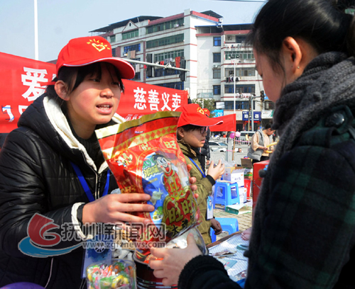 南丰“情系留守,爱暖童心”爱心义卖