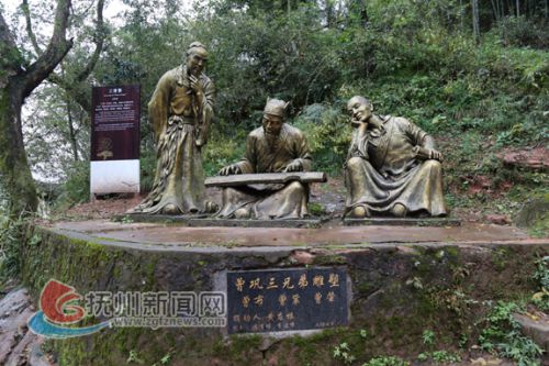 曾巩纪念馆游记