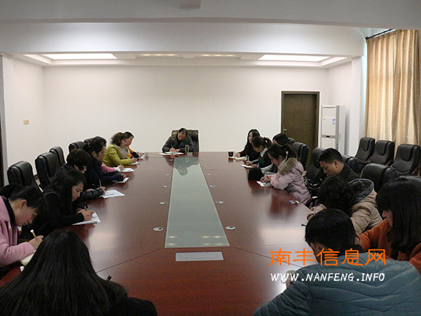 南丰县民办幼儿园园长会议召开