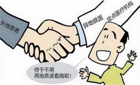 南丰医保异地安置新政策 你想知道的这里都有!