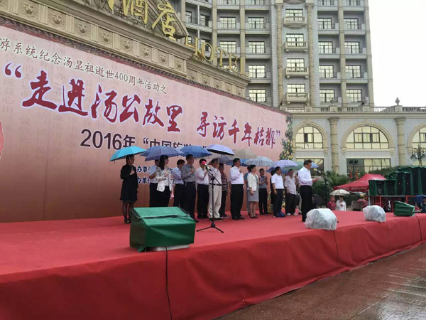 “中国旅游日”抚州主题活动5月19日在南丰启动!