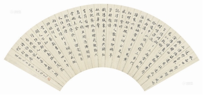 京师书坛 群推第一 ——南丰先贤赵世骏其人其书法