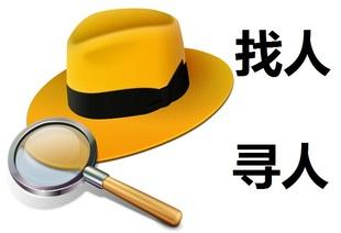 失散28年的妹妹,你到底在哪?