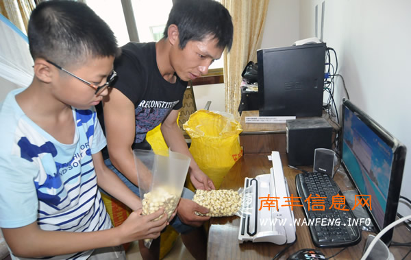 南丰:“互联网+微信”拓宽农产品销售渠道