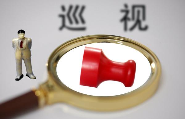 抚州市委专项巡察第九组对南丰县开展扶贫领域开展专项巡察工作
