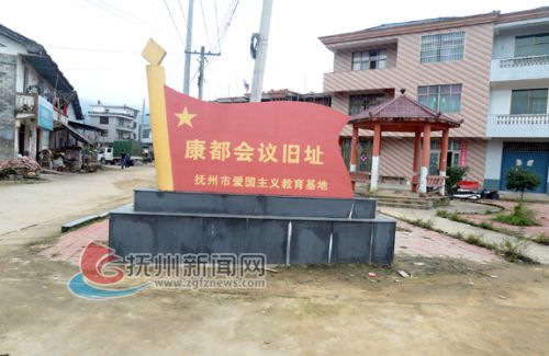 南丰太和康都村:85年前枪声急 85年后幸福地