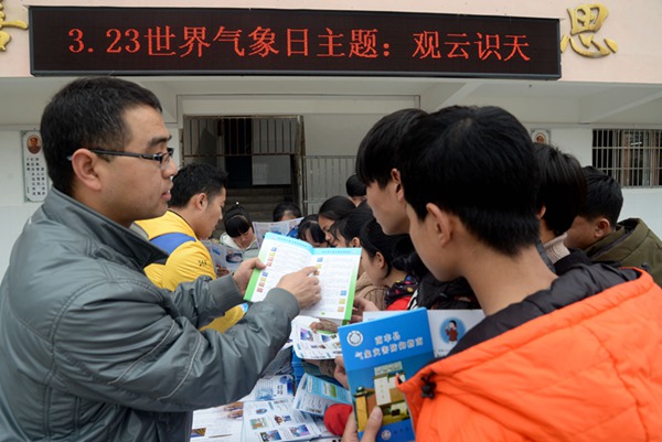 南丰:3.23世界气象日南丰在行动