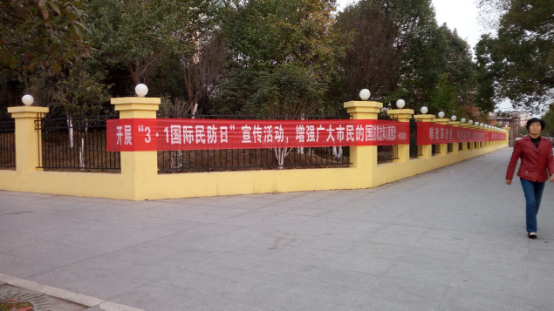 南丰:开展“3·1国际民防日”普法强化群众国防观念和人防意识