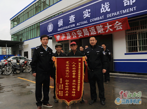 南丰警方“宏力”专项行动战果丰硕
