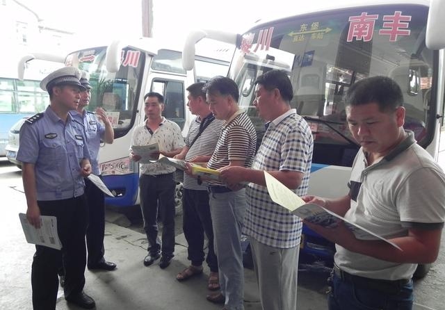 南丰交警开展夏季客运车辆宣传教育活动