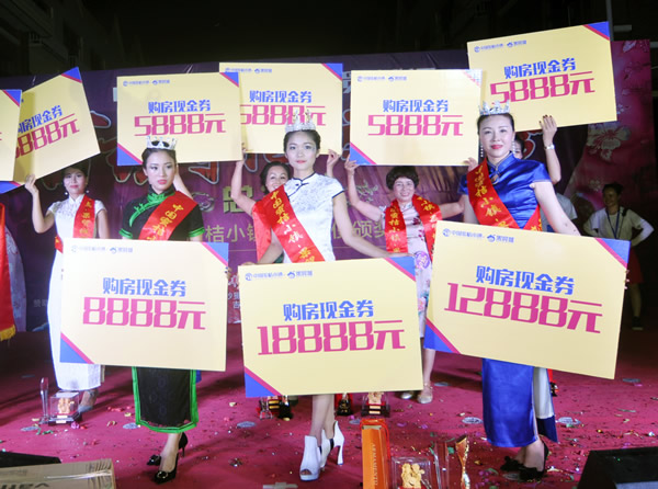 “中国蜜桔小镇·果贸城杯”《百旗争艳》旗袍秀总决赛决出冠、亚军