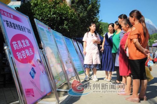 南丰县开展计生药具宣传咨询和发放服务活动